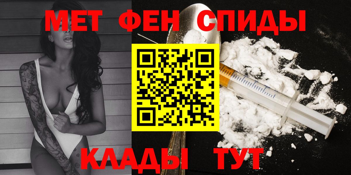 Амфетамин Розовый Дедовск