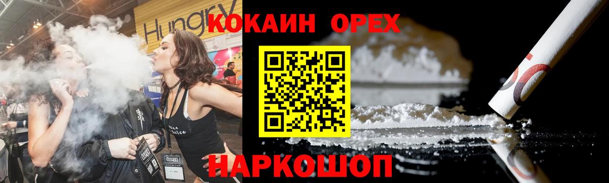 Кодеин Дедовск