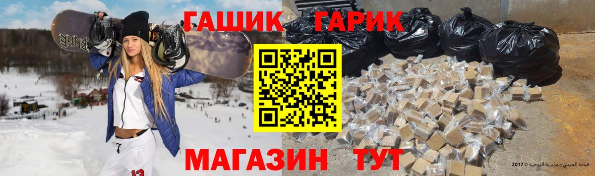 Дедовск  Гашиш индика сатива  Гашиш  ГАШИШ гашик  Вход с VPN 