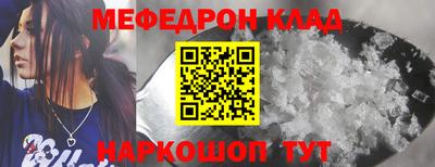 кокаин VHQ Донецк