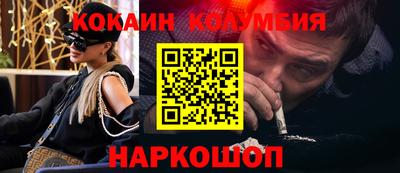 кокаин VHQ Донецк