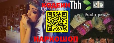 кокаин VHQ Донецк