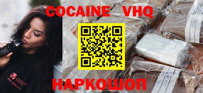 mix Заводоуковск