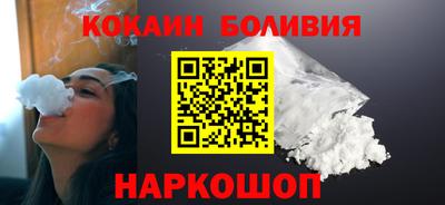 кокаин VHQ Донецк