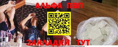 кокаин VHQ Донецк