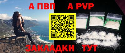 меф Жуковский