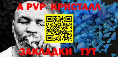 кокаин VHQ Донецк