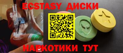 кокаин VHQ Донецк