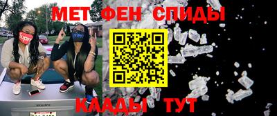 меф Жуковский