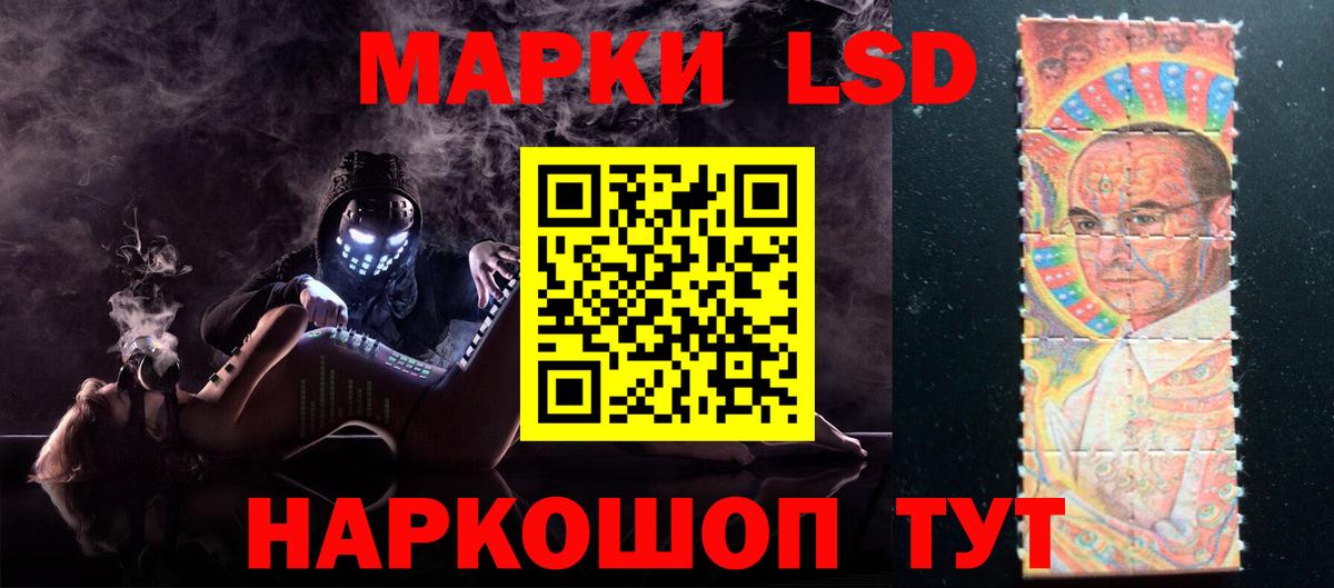 Лсд 25 экстази ecstasy  ЛСД экстази кислота  Лсд 25 экстази  Дедовск  Вход с VPN 