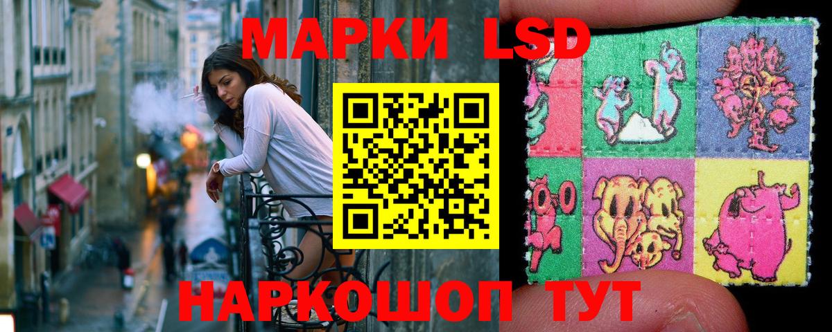 Наркотические марки 1,8мг  Вход с VPN  Наркотические марки  Дедовск 