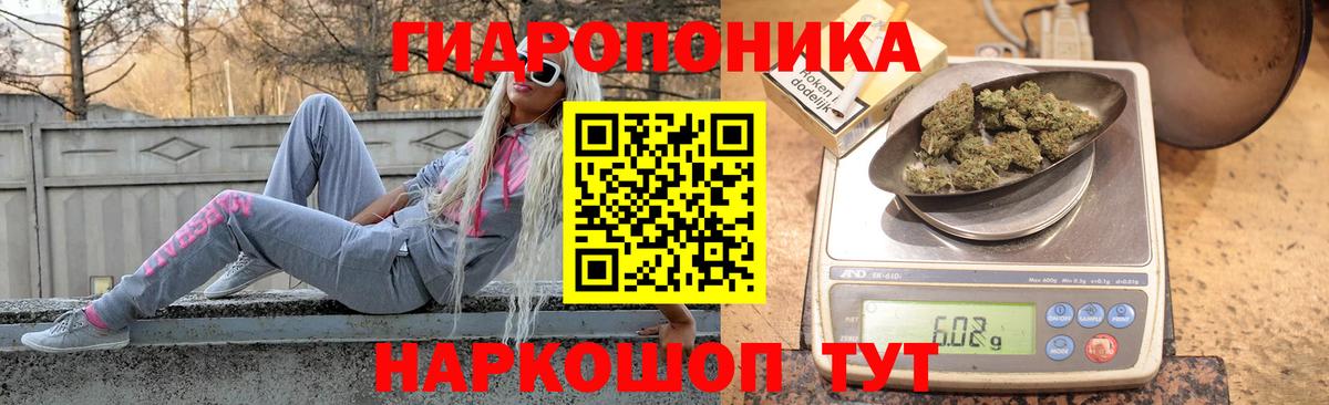 Бошки марихуана Amnesia Дедовск